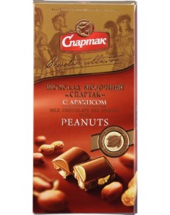 Шоколад молочный с арахисом 90 г Спартак