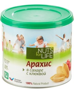 Орехи Арахис обжаренный с клюквой 115г Nuts for life