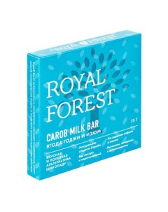 Шоколад молочный из обжаренного кэроба ягоды годжи изюм без сахара 75 г Royal forest