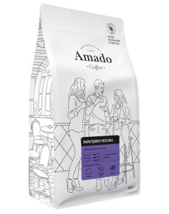Кофе в зернах свежеобжаренный Марагоджип Мексика 500 г Amado
