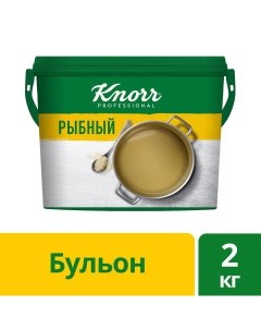 Бульон Professional рыбный 2 кг Knorr