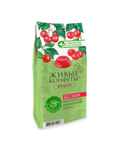 Мармелад Живые конфеты вишня 170 г Лакомства для здоровья