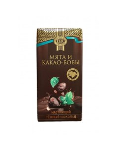 Шоколад темн ПК мята и какао бобы 100г Приморский кондитер