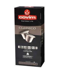 Кофе в капсулах Nespresso Alu Classico 10 капсул Covim