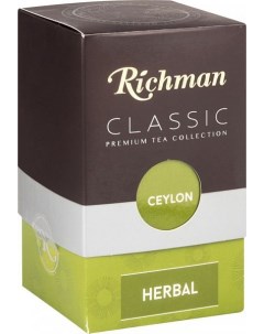 Чайный напиток сlassic herbal 100 г Richman