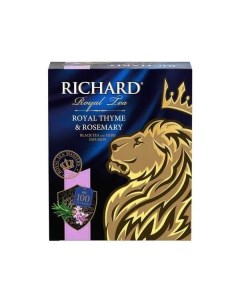 Чай Royal Thyme Rosemary чёрный ароматизированный 100 сашет Richard