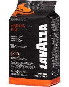 Кофе Aroma Piu Expert в зернах 1кг Lavazza