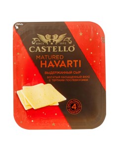 Сыр полутвердый Matured Havarti нарезка 45 БЗМЖ 150 г Castello