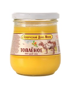 Масло растительное Топленое 380 г Белорусский домъ масла