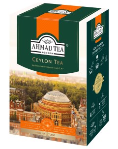 Чай Цейлонский чай OP чёрный листовой 200г Ahmad tea