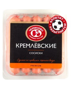 Сосиски Кремлевские вареные 1 5 кг Черкизово