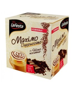 Кофейный напиток La Festa капучино maximo 27 г 10 штук Lafesta