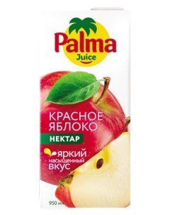 Напиток сокосодержащий Красное яблоко 950 мл Пальма