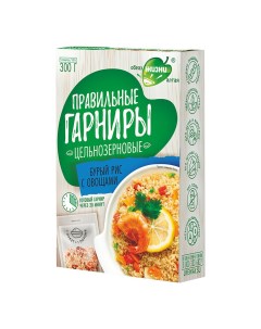 Рис бурый с овощами в пакетиках 60 г х 5 шт Образ жизни алтая