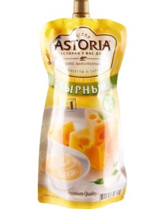 Соус для спагетти и гарниров майонезный сырный 233 г Astoria