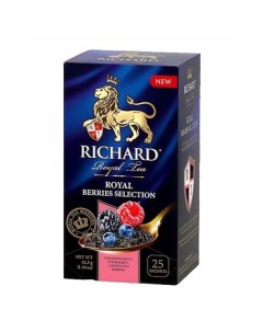 Чай черный Royal Berries Selection в пакетиках 2 г х 25 шт Richard