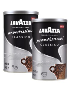 Кофе растворимый Prontissimo Classico 2 шт по 95 г Lavazza