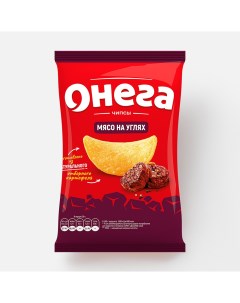 Из Беларуси Чипсы картофельные со вкусом мяса на углях 75 г Онега
