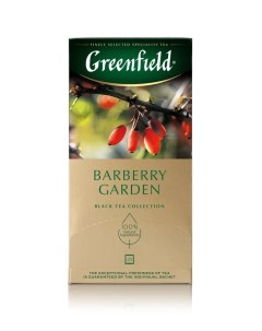Чай чёрный Barberry Garden 25 пакетиков Greenfield
