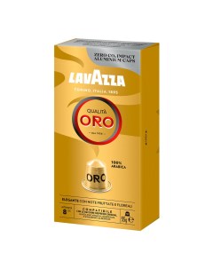 Кофе Qualita Oro в капсулах 5 5 г х 10 шт Lavazza
