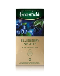 Чай черный Blueberry Nights с ароматом черники и сливок 25 пакетиков Greenfield