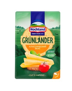 Сыр полутвердый Грюнландер нарезка 50 130 г Hochland