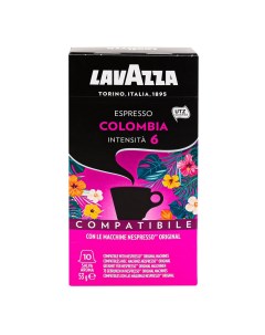 Кофе Espresso Colombia в капсулах 5 3 г х 10 шт Lavazza