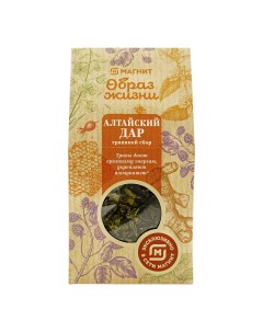 Чай травяной Алтайский дар листовой 75 г Magnit