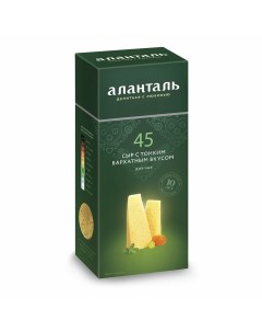 Сыр полутвердый 45 50 БЗМЖ 190 г Аланталь