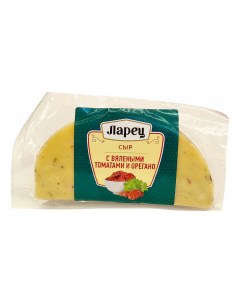 Сыр полутвердый с вялеными томатами орегано 50 245 г Ларец