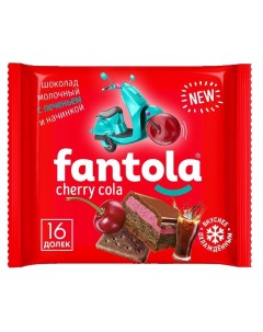 Шоколад молочный Cherry Cola печенье 66 г Fantola