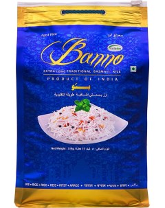 Рис Extra Long Traditional Basmati 5кг Banno