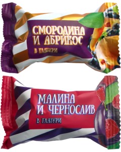 Шоколадные конфеты смородина абрикос малина чернослив Новгородская кондитерская фабрика