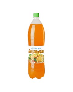Газированный напиток Ниагара Оранж сильногазированный 1 45 л Niagara