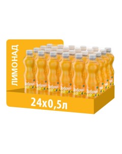 Газированный напиток Лимонад 0 5 л x 24 шт Добрый
