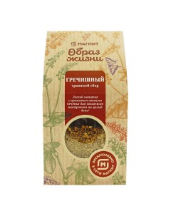 Чай гречишный листовой 100 г Magnit