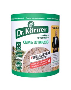 Хлебцы хрустящие Семь злаков 100 гр 3шт Dr.korner