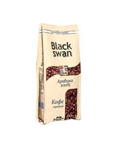 Кофе в зернах 500 г Black swan