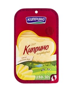 Сыр полутвердый 50 125 г Киприно
