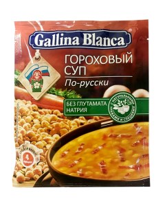 Суп По русски Гороховый быстрого приготовления 68 г Gallina blanca