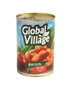 Фасоль белая в томатном соусе 400 г Global village
