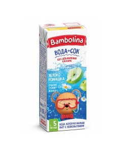 Напиток сокосодержащий детский яблоко ромашка осветленный с 5 месяцев 0 2 л Bambolina