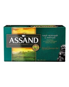 Чай черный Authentic с мятой в пакетиках 2 г х 25 шт Assand
