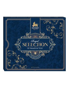 Чай Royal Selection Of Premium Teas ассорти в пакетиках 1 86 г х 72 шт Richard