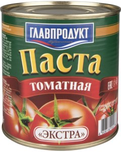 Паста томатная экстра 800 г Главпродукт
