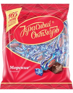 Конфеты шоколадные Морские 250 г Красный октябрь