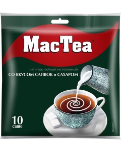 Чайный напиток Сливки с сахаром 10 16г Mactea