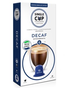 Кофе в капсулах Decaf формата Nespresso Неспрессо 10 шт Single cup coffee