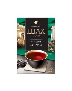 Чай черный листовой Суприм 400 г Шах gold