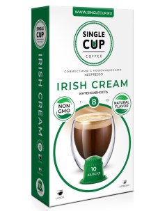 Кофе в капсулах Ирландский крем формата Nespresso Неспрессо 10 шт Single cup coffee